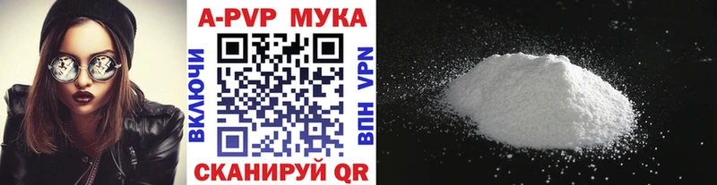 где купить наркотик  Славск  Alfa_PVP СК КРИС 