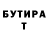 Метамфетамин пудра George Burden