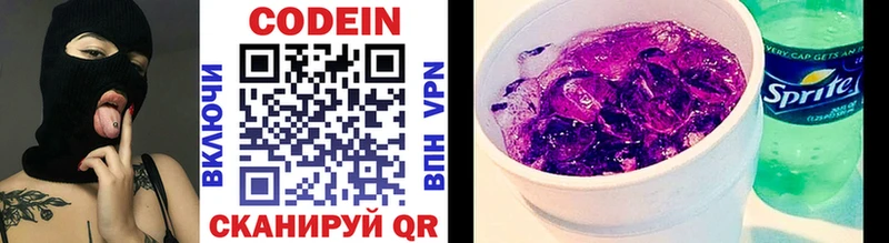 omg tor  Славск  Кодеиновый сироп Lean Purple Drank  закладки 