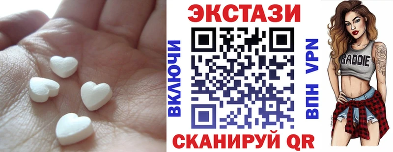 Экстази TESLA где найти наркотики Славск