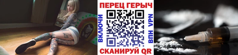 ГЕРОИН хмурый  мега зеркало  Славск 