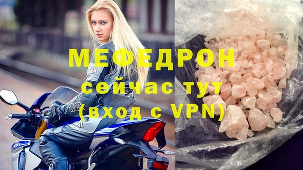 каннабис Пересвет