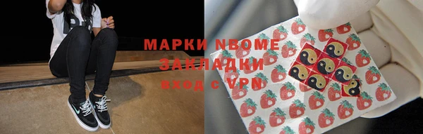 ГАЛЛЮЦИНОГЕННЫЕ ГРИБЫ Алзамай