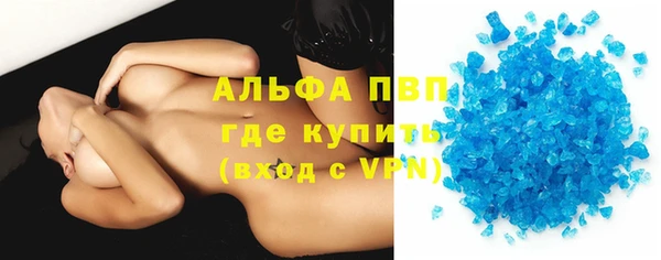 прущие крисы Алексеевка