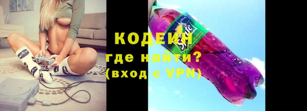 ГАЛЛЮЦИНОГЕННЫЕ ГРИБЫ Алзамай