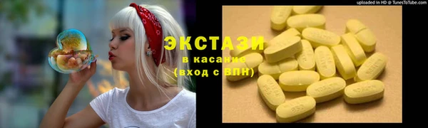 ГАЛЛЮЦИНОГЕННЫЕ ГРИБЫ Алзамай