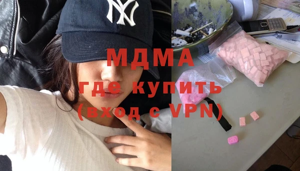 ГАЛЛЮЦИНОГЕННЫЕ ГРИБЫ Алзамай