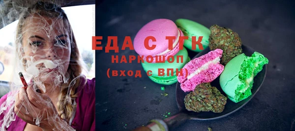 прущие крисы Алексеевка