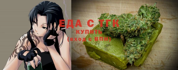 прущие крисы Алексеевка