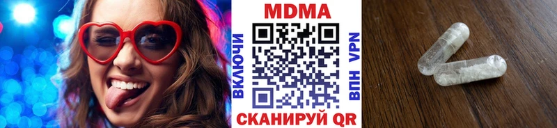 mega сайт  Славск  МДМА кристаллы  закладки 