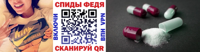 Метамфетамин кристалл  наркошоп  Славск 
