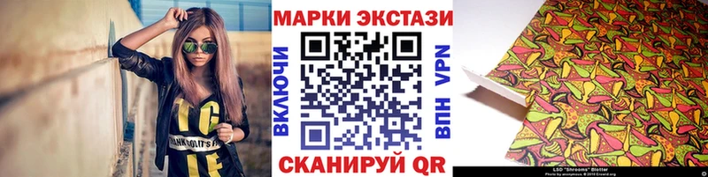 Марки NBOMe 1500мкг Славск