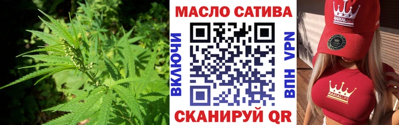 Дистиллят ТГК вейп с тгк  где купить наркоту  Славск 