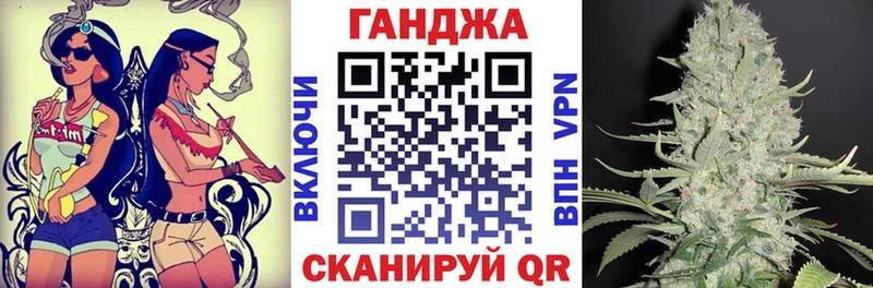 Каннабис план  как найти   Славск 